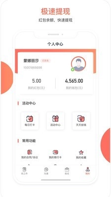 脉芽糖安卓官方版图4