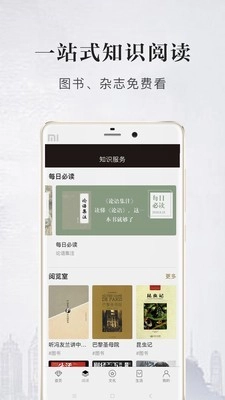 数字宁波官方最新版图2