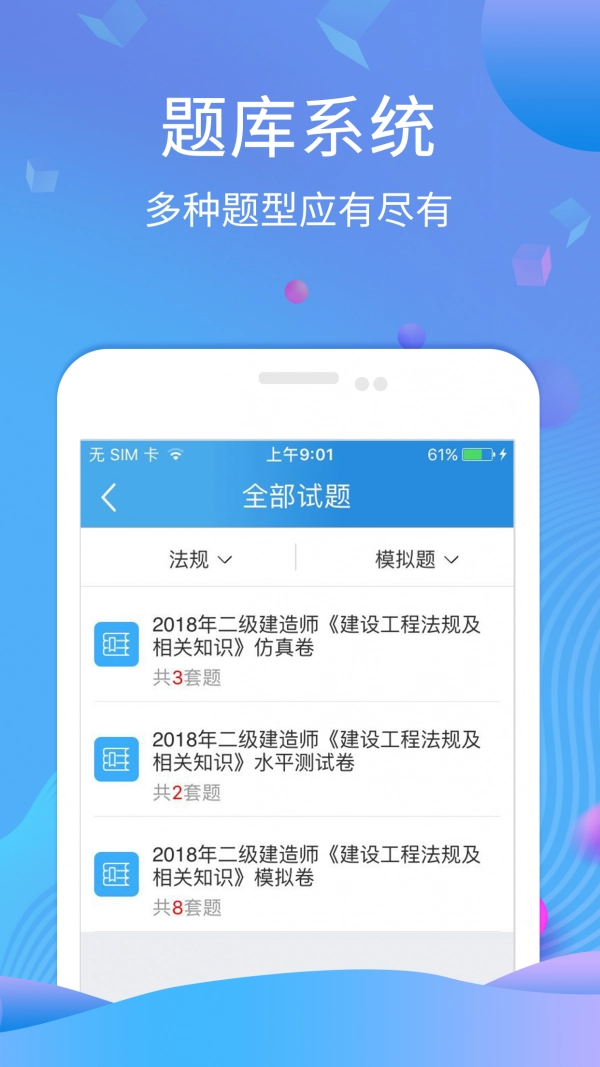 学天教育图3