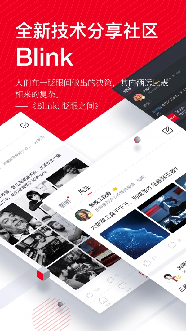 CSDN官方正版图1