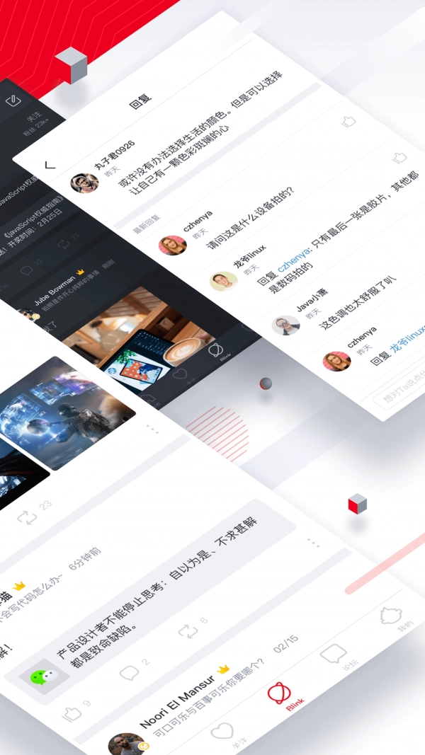 CSDN官方正版图2