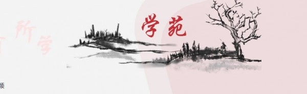 第三年龄学堂官方最新版图1