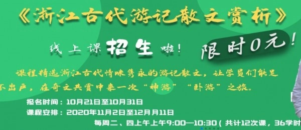 第三年龄学堂官方最新版图2