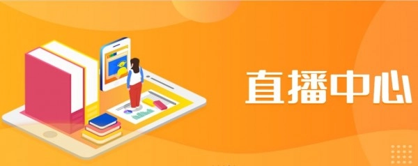 第三年龄学堂官方最新版图4