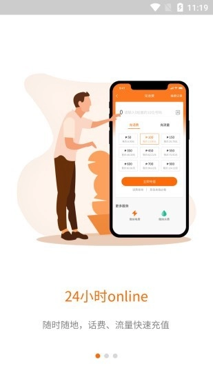 菲岛官方最新版图1
