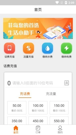 菲岛官方最新版图3