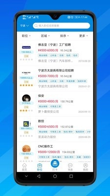 萝卜囊手机最新版图2