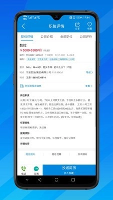 萝卜囊手机最新版图3