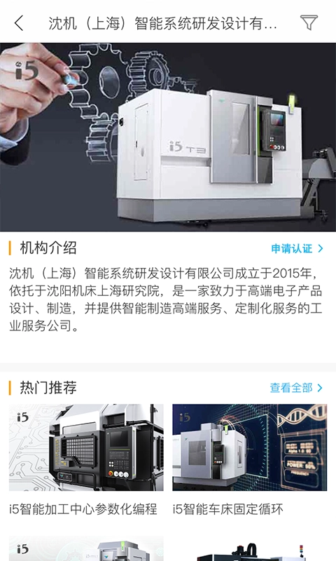聚匠云(3)