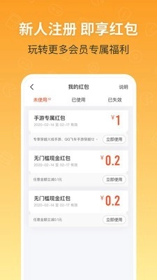 u号租