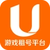 u号租V10.0.5