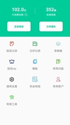 微物流免费版图1