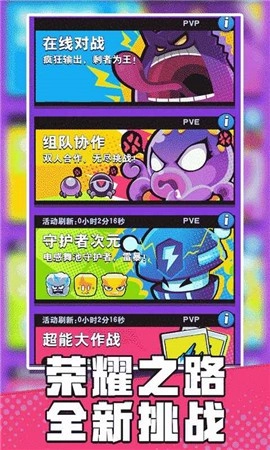 块块对战游戏完整版图3
