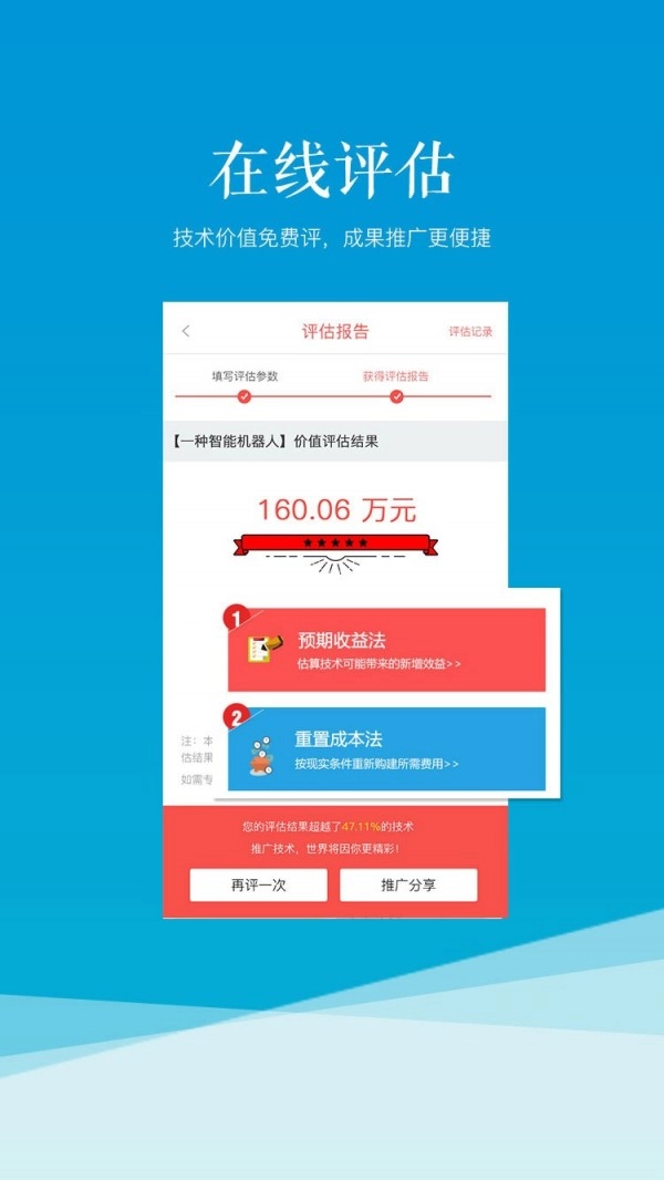 科易网手机版图4