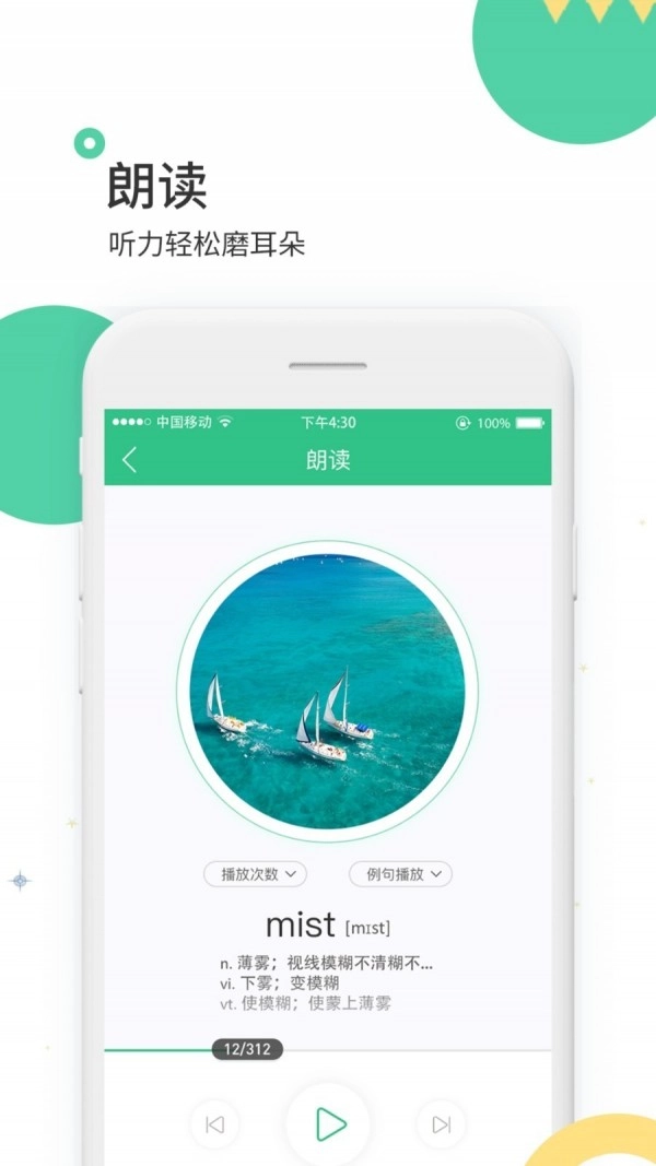 雷哥单词图5