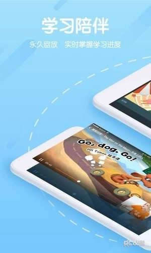 米乐英语pad安卓免费版图3