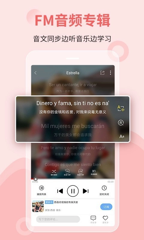 堂吉诃德学院安卓版图3