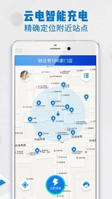 云电正版图3