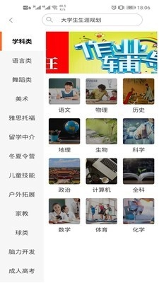 找师官方最新版图3