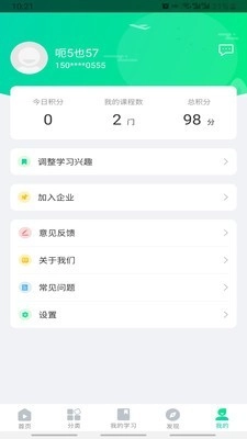 化危为安通用版图5