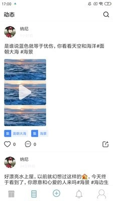懂点海无广告版图2