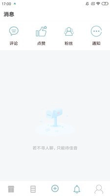 懂点海无广告版图4