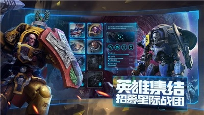 雷霆远征