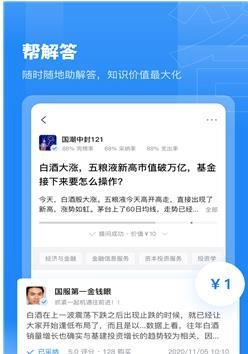 觅答官方最新版图1
