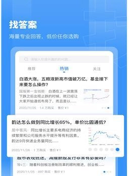 觅答官方最新版图3