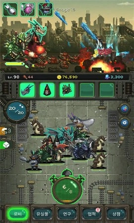 世界怪兽战争(2)