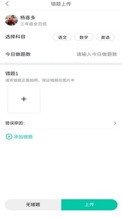 题中提正版图1