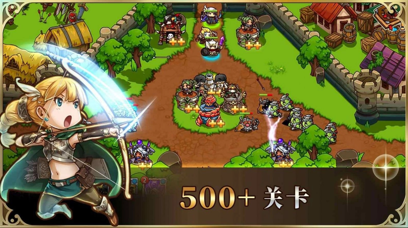 热血勇士大作战官方正版图2