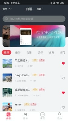 Solo音乐直装版图3