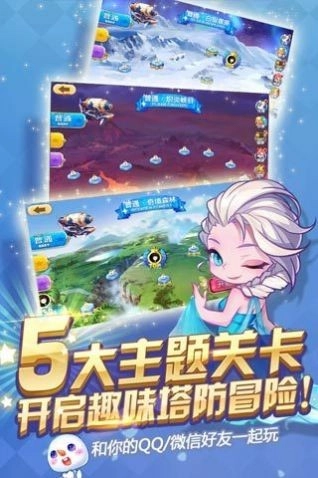 我要去偷家游戏无广告版图2