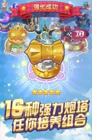 我要去偷家游戏无广告版图3