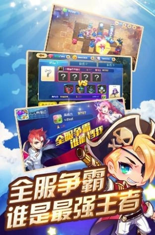我要去偷家游戏无广告版图4