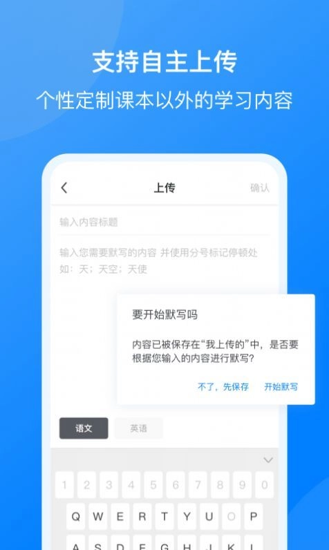 我读你默官方正版图1