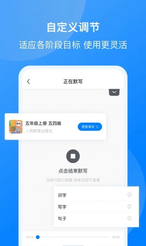 我读你默官方正版图2