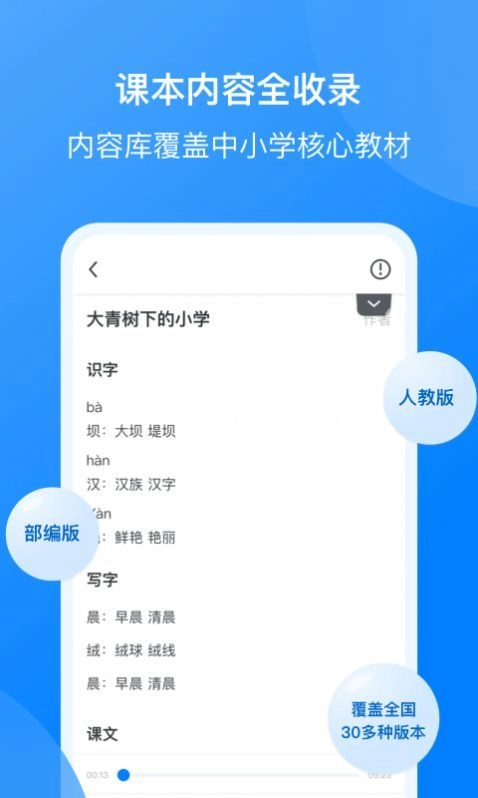 我读你默官方正版图3