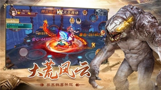 狂野异兽岛免费版图2