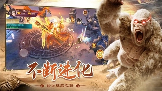 狂野异兽岛免费版图3