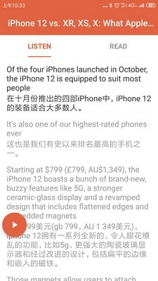英语听读软件免费原版图3