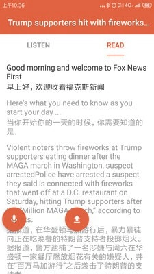 英语听读软件免费原版图4