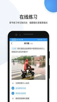 瀚弘云教无广告版图2