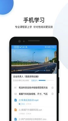 瀚弘云教无广告版图3