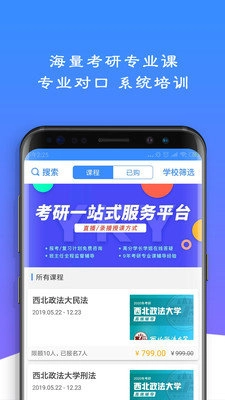 易考言官方正版图2