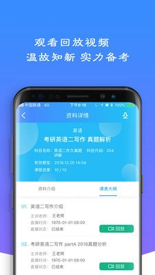易考言官方正版图3
