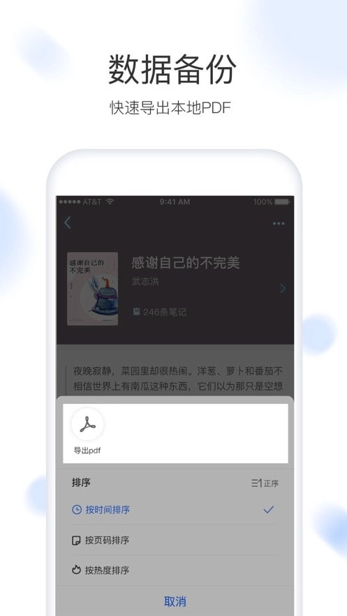 流书通用版图2
