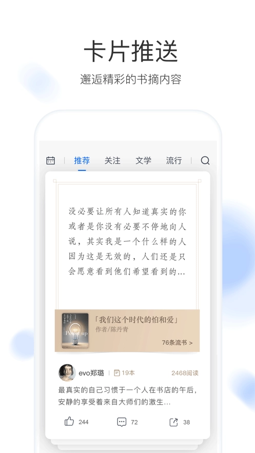 流书通用版图3