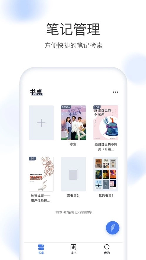 流书通用版图4